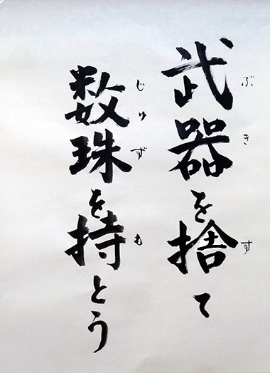 れいわ５ねん５がつ１５にち