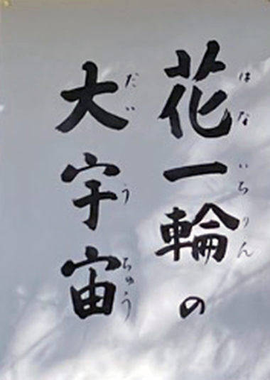 令和７年４月１５日