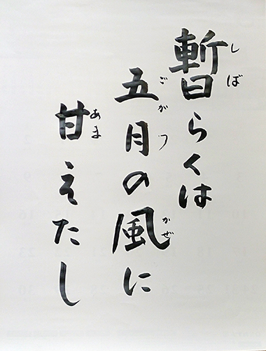 令和７年５月１日a