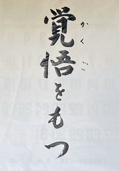 令和７年７月１日a