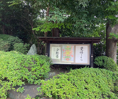 令和７年７月１日ｂ