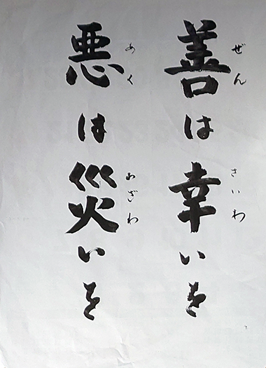 令和７年８月１５日ｂ