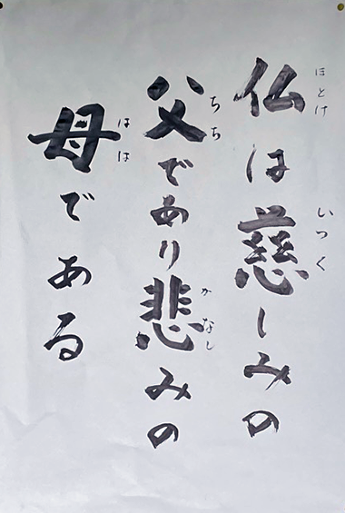 令和７年１０月１日a