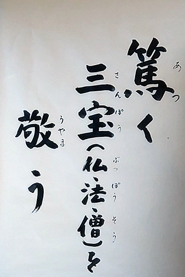 令和８年１月１日a