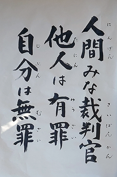 令和８年２月１日