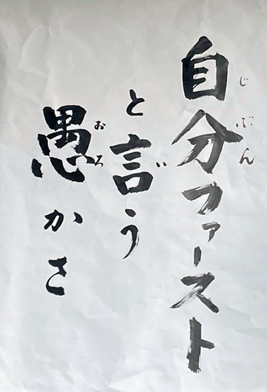 令和７年２月１５日