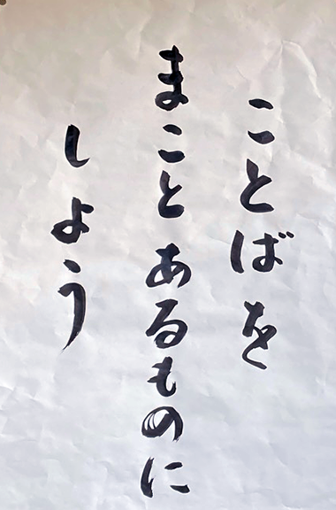 令和８年３月１日a