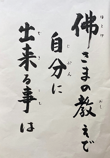 令和８年４月１日a