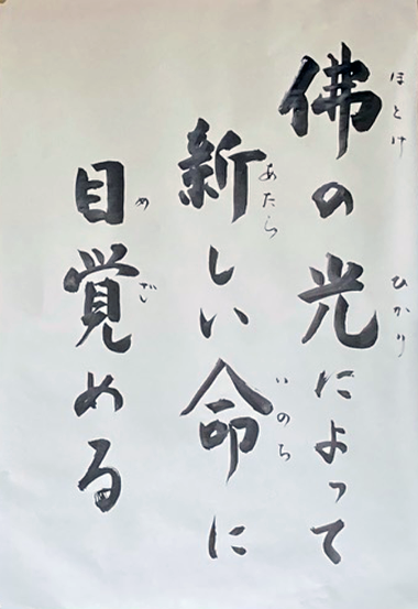 令和８年６月１日
