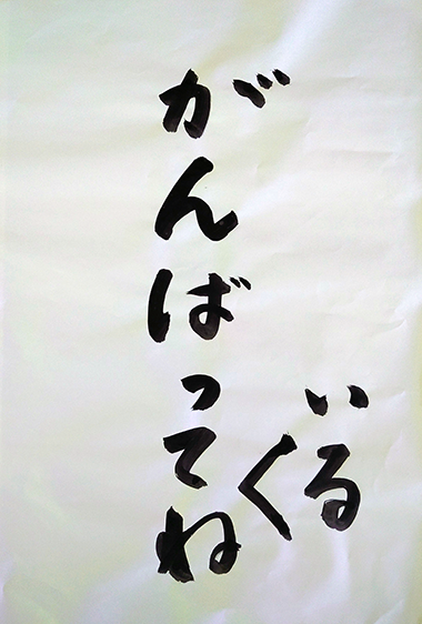 令和８年８月１日a