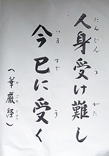 令和８年８月１５日