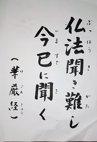 令和８年９月１日a